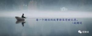 电影《赌徒故事》插曲:The Gambler人生是一场牌局(双语歌词) 电影《赌徒故事》插曲:The Gambler人生是一场牌局(双语歌词)