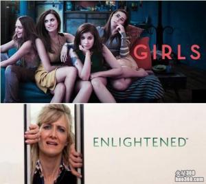 HBO公布《都市女孩 Girls》和《顿悟人生 Enlightened》回归日期 HBO公布《都市女孩 Girls》和《顿悟人生 Enlightened》回归日期